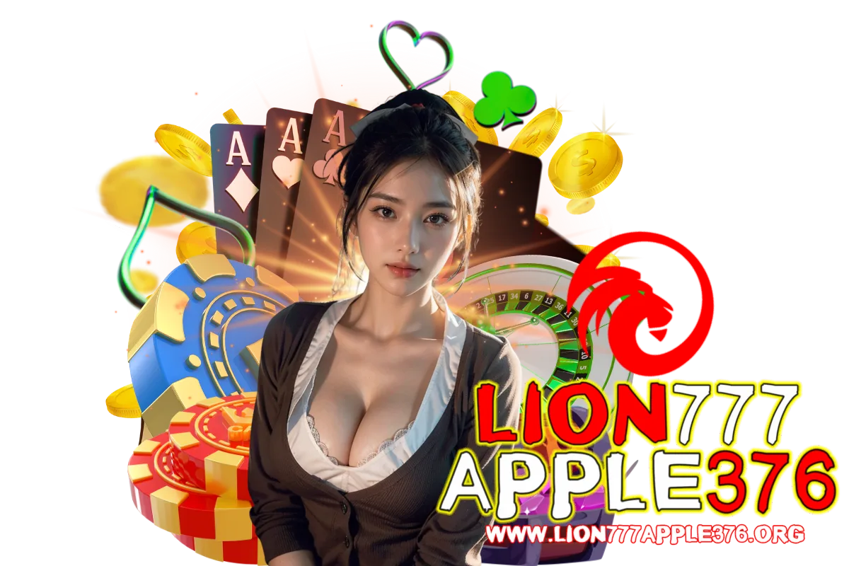 lion777apple376 สมัคร