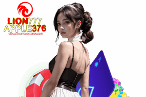 lion777apple376 แจกเครดิตฟรี